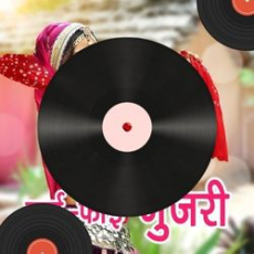 Arrah Ballia Chhapra Arrah Ballia Chhapra