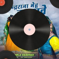 Baarish Ke Aane Se Tere Bheeg Jane Se Mp3 Baarish Ke Aane Se Tere Bheeg Jane Se Mp3
