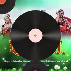 Bondhu Amar Porobashe Bondhu Amar Porobashe