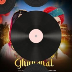 Ektukhaani Mon Ektukhaani Mon