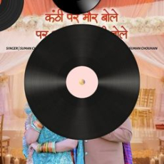 SAPNA CHOUDHARY GHUNGHAT 3 - VISHVAJIT CHOUDHARY - FULL VIDEO SONG - LATEST HARYANVI SONG 2019 ( 256kbps cbr ) SAPNA CHOUDHARY GHUNGHAT 3 - VISHVAJIT CHOUDHARY - FULL VIDEO SONG - LATEST HARYANVI SONG 2019 ( 256kbps cbr )
